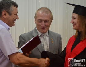 Церемония вручения дипломов выпускникам