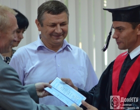 Церемония вручения дипломов выпускникам