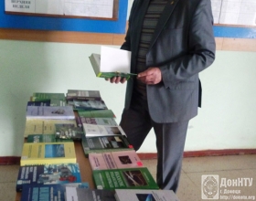 ХII Международная конференция «Охрана окружающей среды и рациональное использование природных ресурсов»