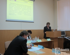 Выступает директор НТБ И. Ю. Колюпанова 