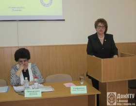 Выступает директор НТБ И. Ю. Колюпанова 