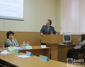 Выступает директор ЦИКТ С. В. Иваница 