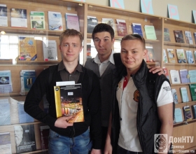 Фотоотчет конкурса «Лучшее издание ДонНТУ»