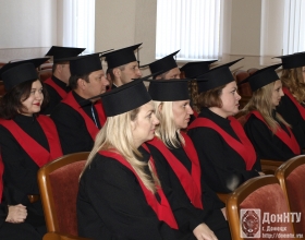 Магистры государственного управления ИПО ДонНТУ