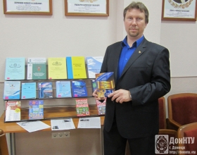 Творческий вечер С. В. Иваницы