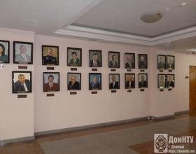 Холл ректора