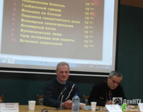 XV Международная конференция «Этика и наука будущего»