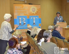 XV Международная конференция «Этика и наука будущего»