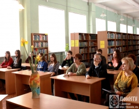 Участники мероприятия
