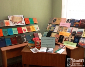 Книжная выставка «Поэзия – стихия чувств»