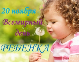 Подведение итогов конкурса детского рисунка