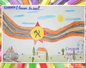 Работы конкурса детского рисунка-2015