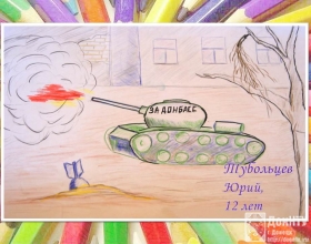 Работы конкурса детского рисунка-2015