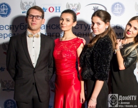 Студенческая церемония награждения премией «За дело!»