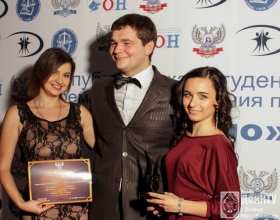 Студенческая церемония награждения премией «За дело!»