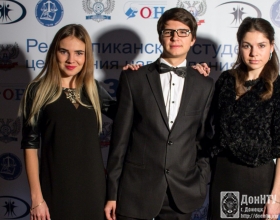Студенческая церемония награждения премией «За дело!»