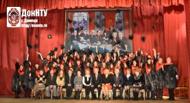 Торжественная церемония вручения дипломов 