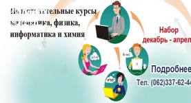 Абитуриенту 2016