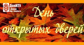 День открытых дверей КИТА