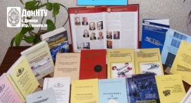 Книжная выставка к 80-летию кафедры “Горные машины”