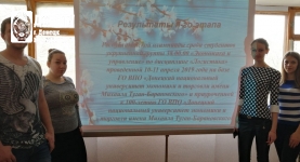 2-й этап Республиканской олимпиады по логистике