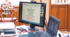 Конференция ПИИВС-2020