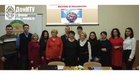 Организаторы, участники и гости конференции