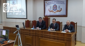 Открытие конференции