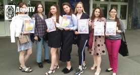 Призеры конференции