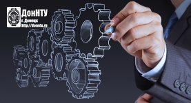 Международная научно-техническая конференция