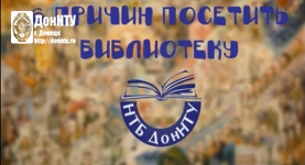 6 причин посетить библиотеку