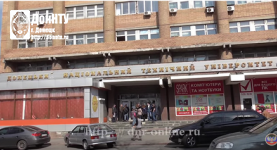 День открытых дверей ДонНТУ