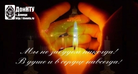 Свечи плачут за людей!